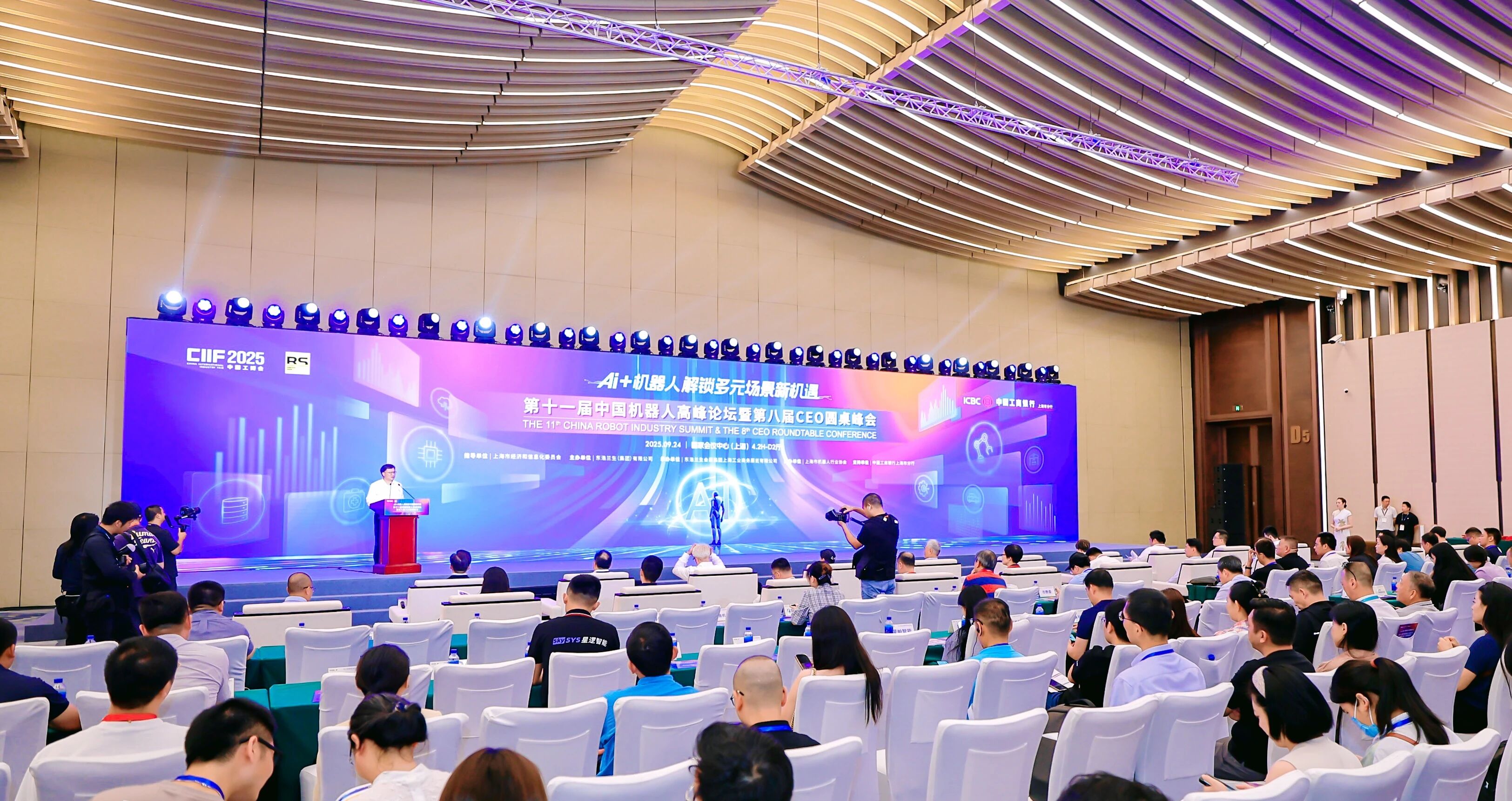 大咖齐聚探讨AI与机器人融合发展的新路径,拓展技术应用边界,第十一届中国机器人高峰论坛暨第八届CEO圆桌峰会顺利举行 大咖齐聚探讨AI与机器人融合发展的新路径,拓展技术应用边界,第十一届中国机器人高峰论坛暨第八届CEO圆桌峰会顺利举行