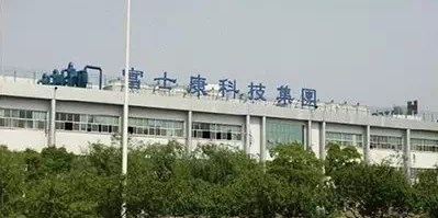 昆山富士康机器换人：11万人缩减至5万